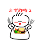 てる坊の励ましスタンプ（個別スタンプ：13）