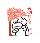 てる坊の励ましスタンプ（個別スタンプ：15）