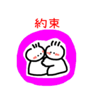てる坊の励ましスタンプ（個別スタンプ：16）
