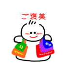 てる坊の励ましスタンプ（個別スタンプ：19）