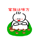 てる坊の励ましスタンプ（個別スタンプ：22）