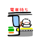 てる坊の励ましスタンプ（個別スタンプ：25）