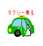 てる坊の励ましスタンプ（個別スタンプ：26）