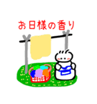 てる坊の励ましスタンプ（個別スタンプ：29）