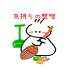 てる坊の励ましスタンプ（個別スタンプ：30）