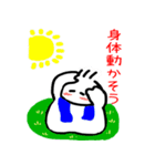 てる坊の励ましスタンプ（個別スタンプ：34）