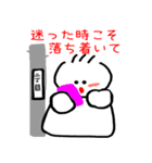 てる坊の励ましスタンプ（個別スタンプ：35）