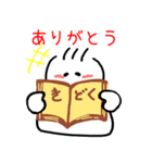 てる坊の励ましスタンプ（個別スタンプ：37）