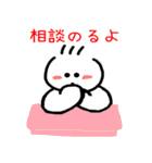 てる坊の励ましスタンプ（個別スタンプ：38）