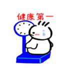 てる坊の励ましスタンプ（個別スタンプ：39）