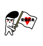 ヤンキーベビー（個別スタンプ：4）
