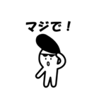 ヤンキーベビー（個別スタンプ：5）