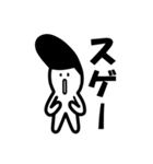 ヤンキーベビー（個別スタンプ：6）