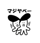 ヤンキーベビー（個別スタンプ：15）