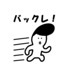 ヤンキーベビー（個別スタンプ：16）