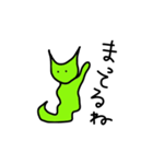monyomonyo insect（個別スタンプ：4）