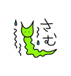 monyomonyo insect（個別スタンプ：17）