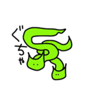 monyomonyo insect（個別スタンプ：24）