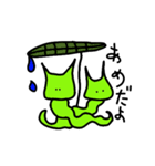 monyomonyo insect（個別スタンプ：37）