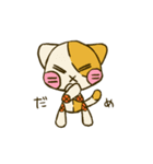 ぐるぐるみぃ（個別スタンプ：22）