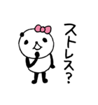 アラサーパンダ6〜熊猫日常（パンダ）〜（個別スタンプ：17）