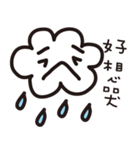 The weather ！！！（個別スタンプ：7）