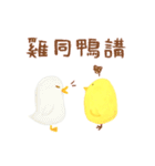 Chicken Joy in working day（個別スタンプ：26）