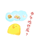 Chicken Joy in working day（個別スタンプ：32）