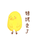 Chicken Joy in working day（個別スタンプ：33）