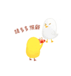 Chicken Joy in working day（個別スタンプ：34）