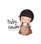 Nong Kawhom (THAI)（個別スタンプ：22）