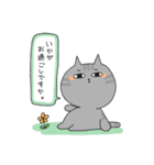 ふてねこ日和。（個別スタンプ：2）