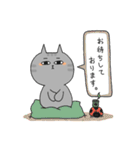 ふてねこ日和。（個別スタンプ：17）