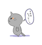 ふてねこ日和。（個別スタンプ：24）