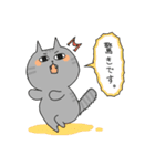 ふてねこ日和。（個別スタンプ：25）