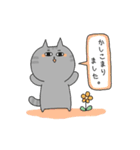 ふてねこ日和。（個別スタンプ：30）