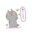 ふてねこ日和。（個別スタンプ：31）