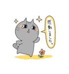 ふてねこ日和。（個別スタンプ：35）