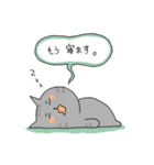 ふてねこ日和。（個別スタンプ：37）