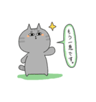 ふてねこ日和。（個別スタンプ：39）