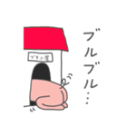 たけ丸のぶた丸（個別スタンプ：7）