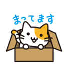 にゃんとも使いやすいにゃー（個別スタンプ：17）