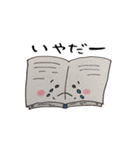文房軍の言葉（個別スタンプ：10）