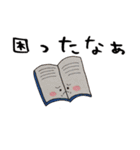 文房軍の言葉（個別スタンプ：18）