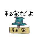 文房軍の言葉（個別スタンプ：21）