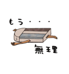 文房軍の言葉（個別スタンプ：27）