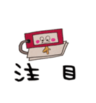文房軍の言葉（個別スタンプ：33）
