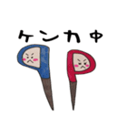 文房軍の言葉（個別スタンプ：36）