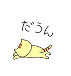 野良ぽん（個別スタンプ：1）