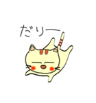 野良ぽん（個別スタンプ：2）